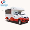 Customized Mobile Food Truck Sale Sandwich Snack Cake Hamburger Coffee 