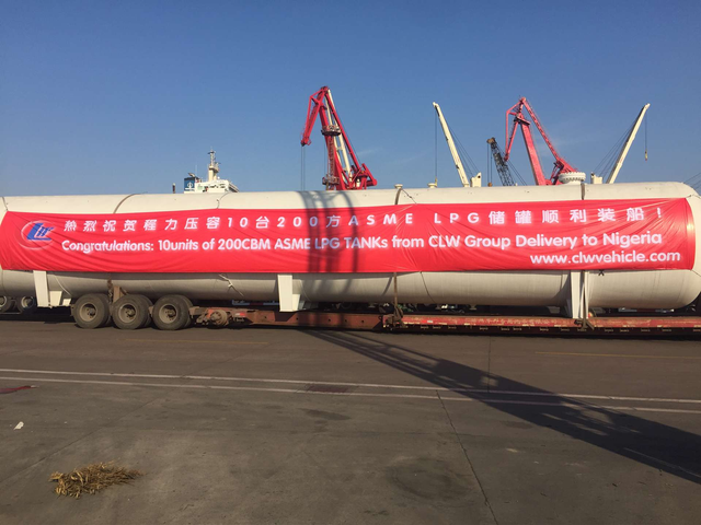 200cbm LPG tank
