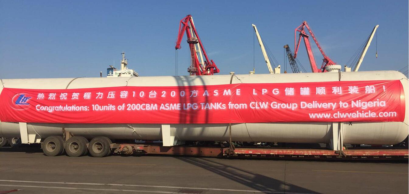 200cbm LPG gas storage tank