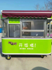 Hot Sale Electric Food Machine Hot Dog Street Concession Food Truck