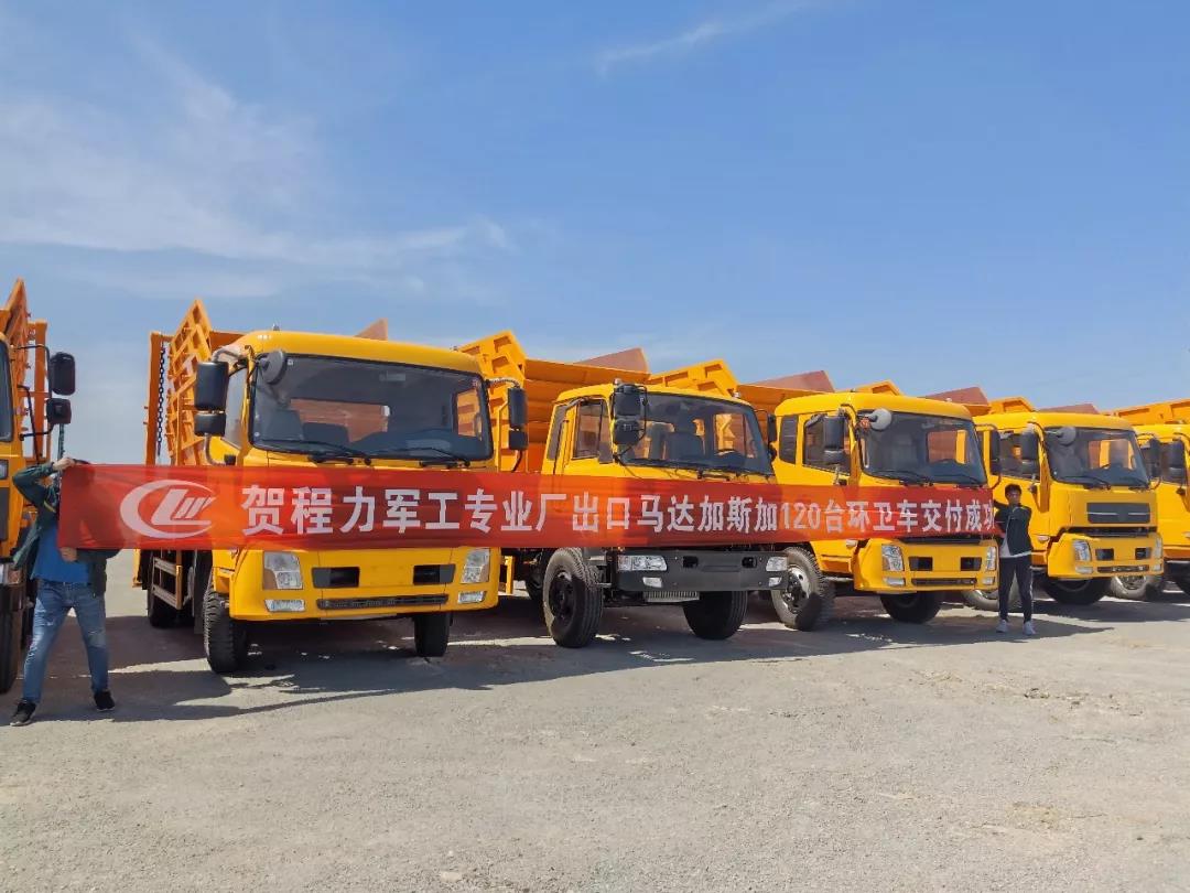 Chengli 120 UNITS Skip loader Garbage Trucks Exported to Madagascar